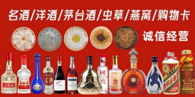 大关县回收烟酒电话